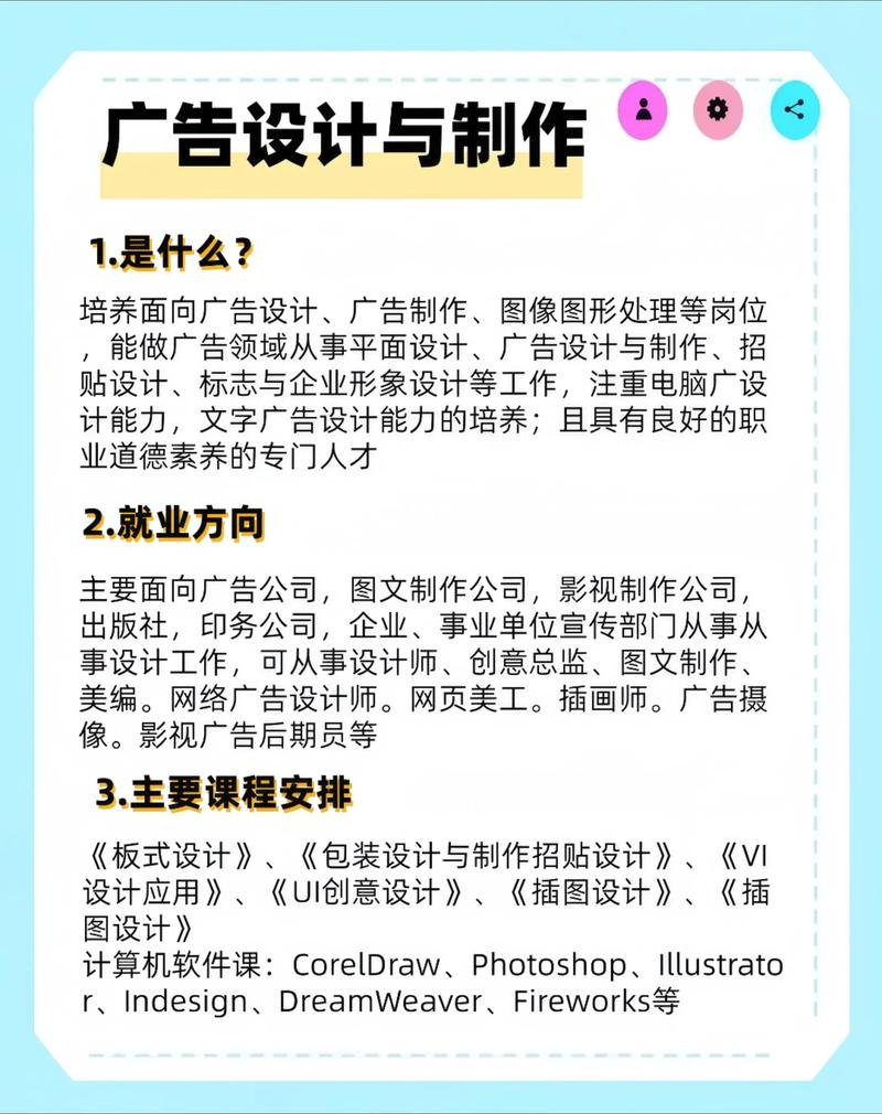 上海广告公司的行业动态:创意与创新的交响曲