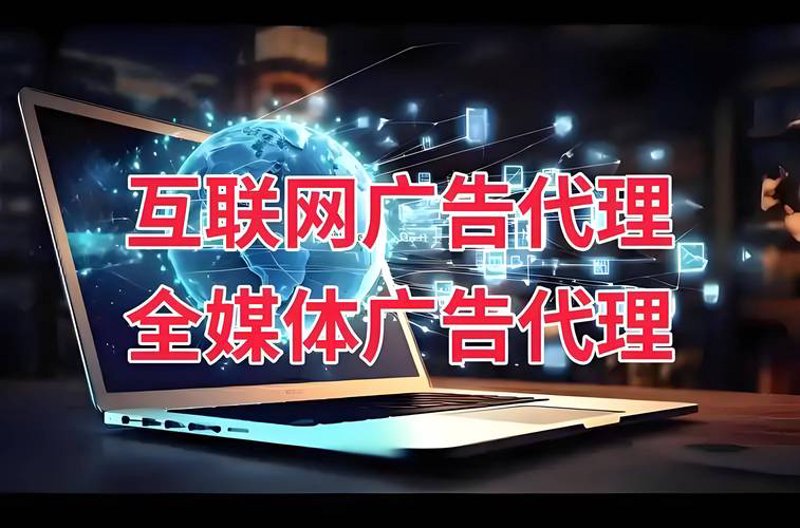 数字时代的创意风向标：广告设计制作的新趋势