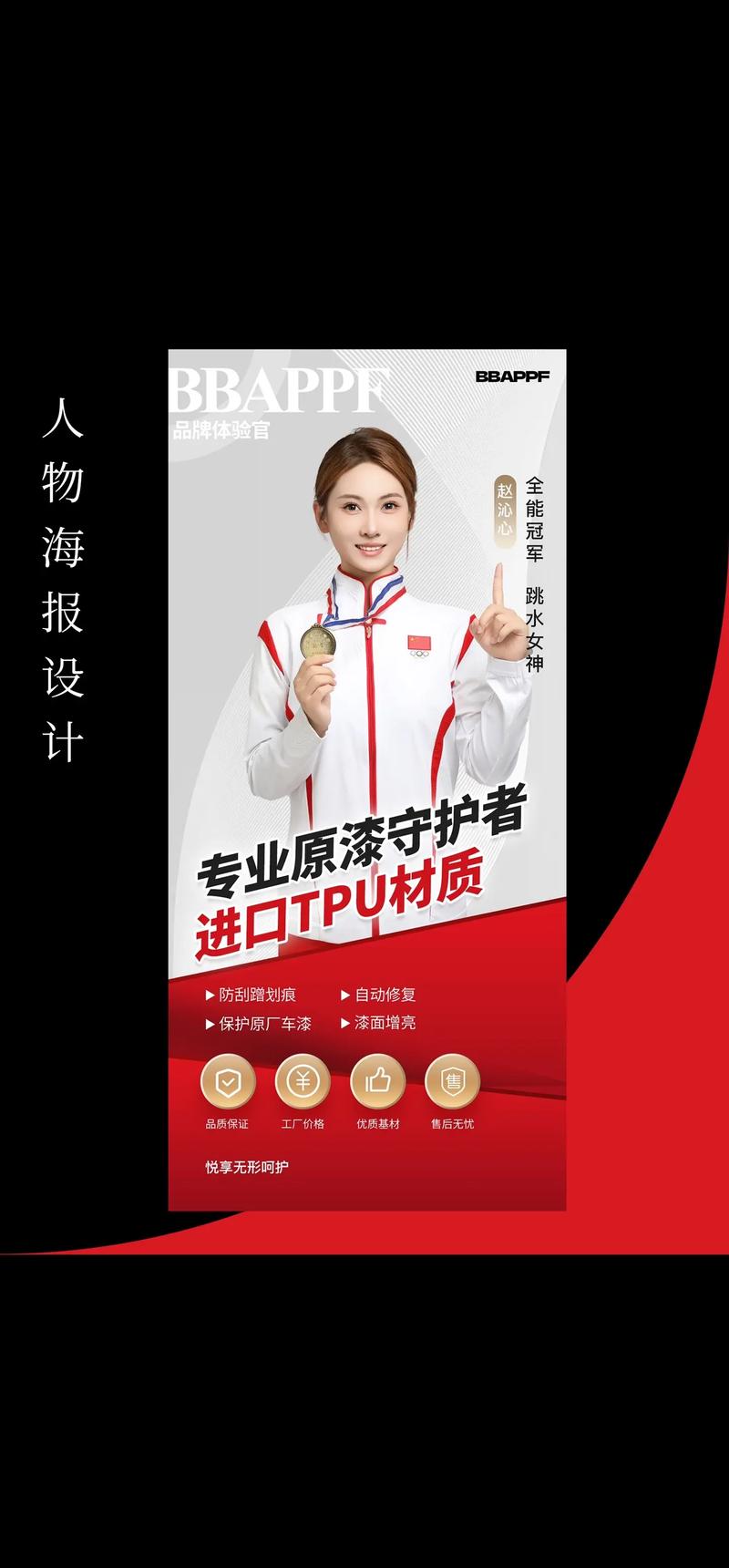 如何选择适合您的广告公司